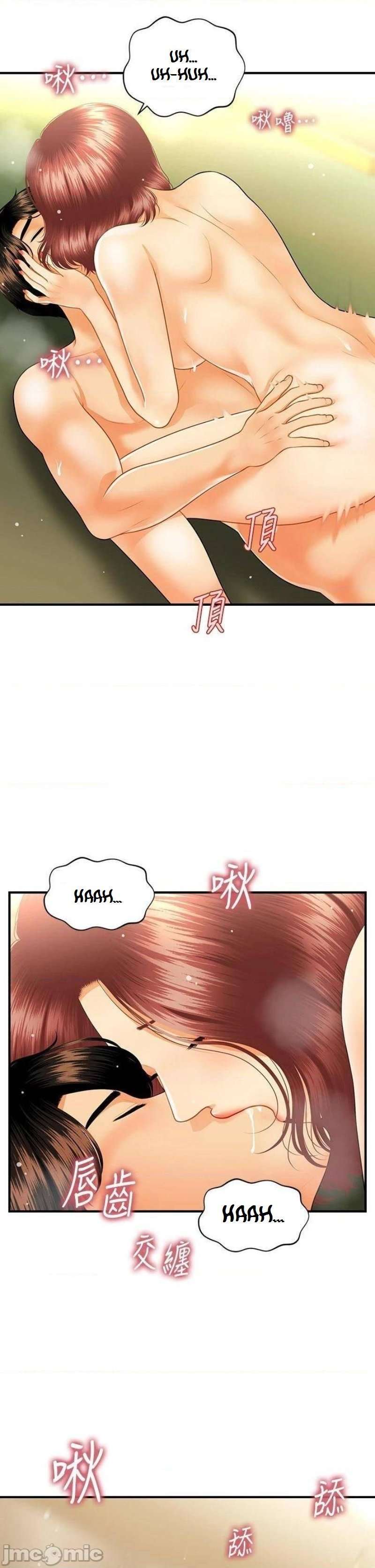Perfect Girl Capitulo 69 página 19