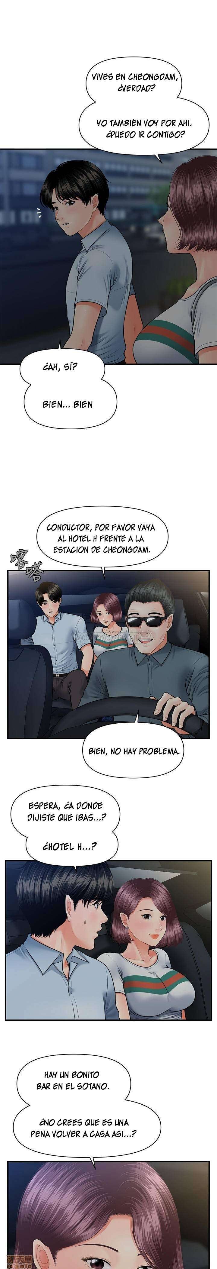 Perfect Girl Capitulo 7 página 12