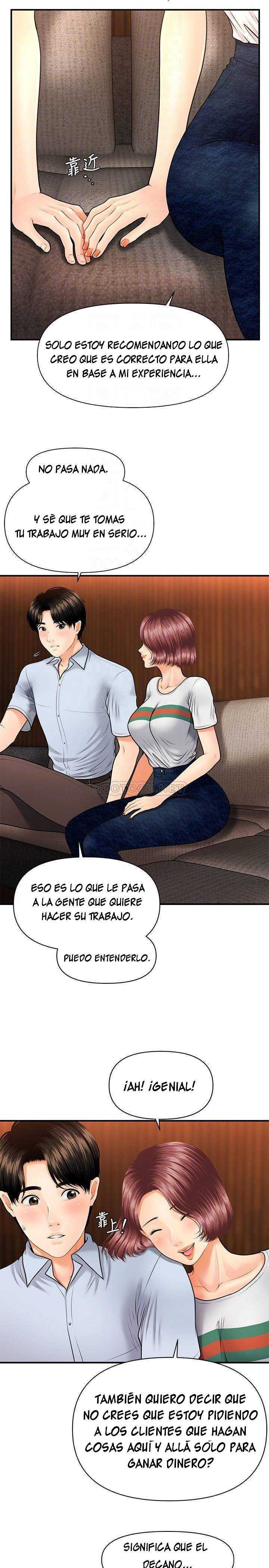 Perfect Girl Capitulo 7 página 17