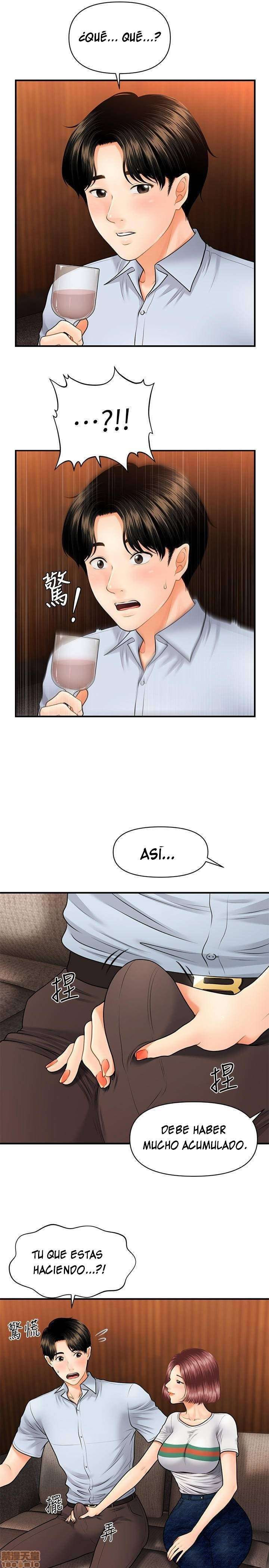 Perfect Girl Capitulo 7 página 21