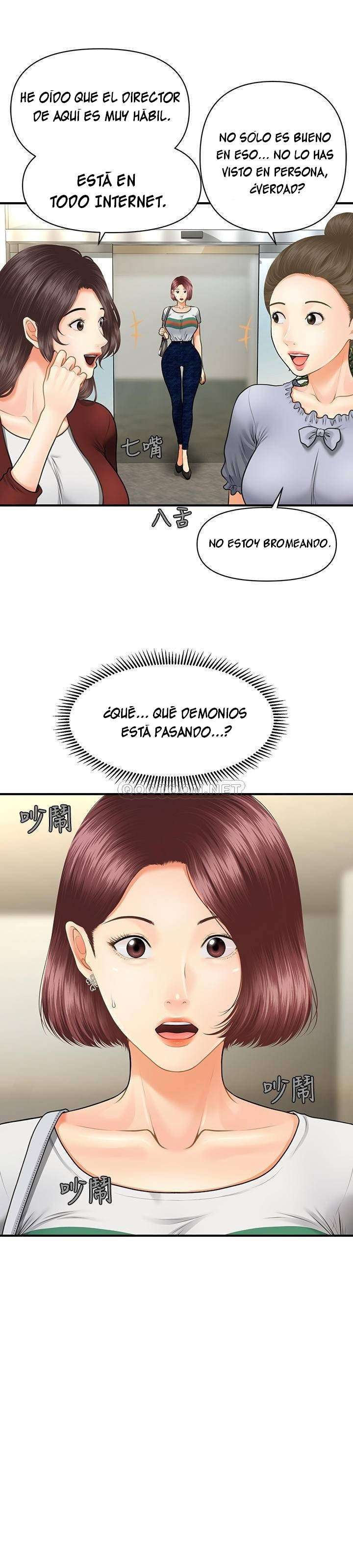 Perfect Girl Capitulo 7 página 3