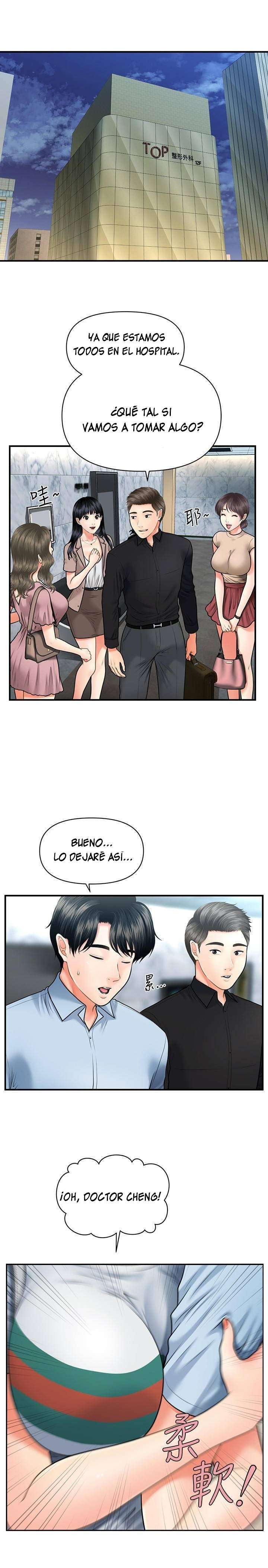 Perfect Girl Capitulo 7 página 6