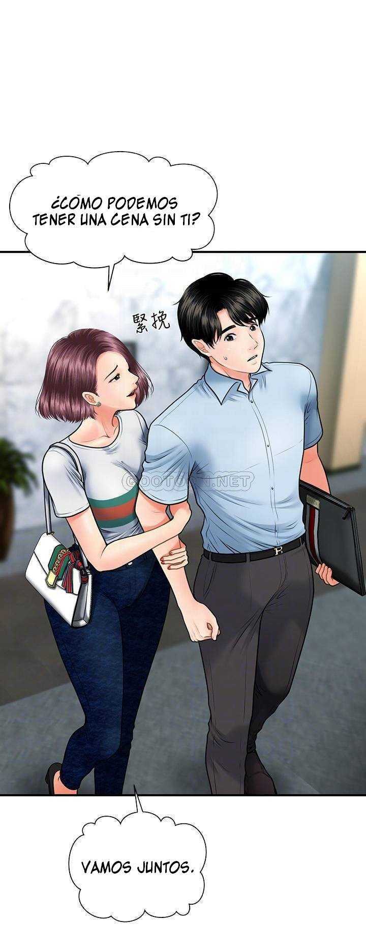 Perfect Girl Capitulo 7 página 7