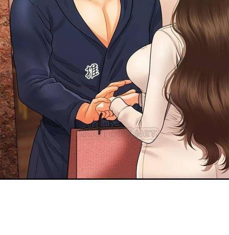 Perfect Girl Capitulo 70 página 25