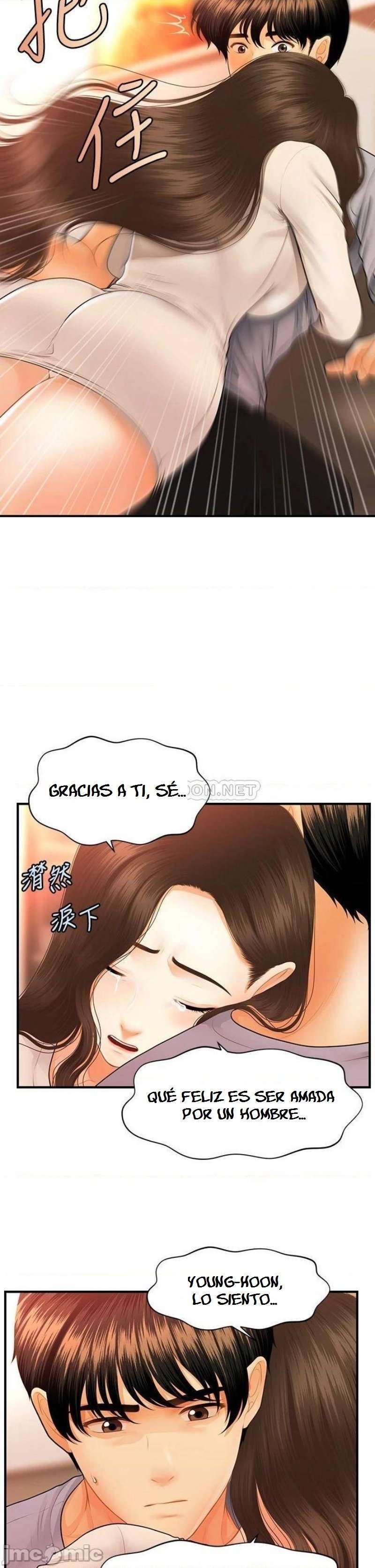 Perfect Girl Capitulo 70 página 32
