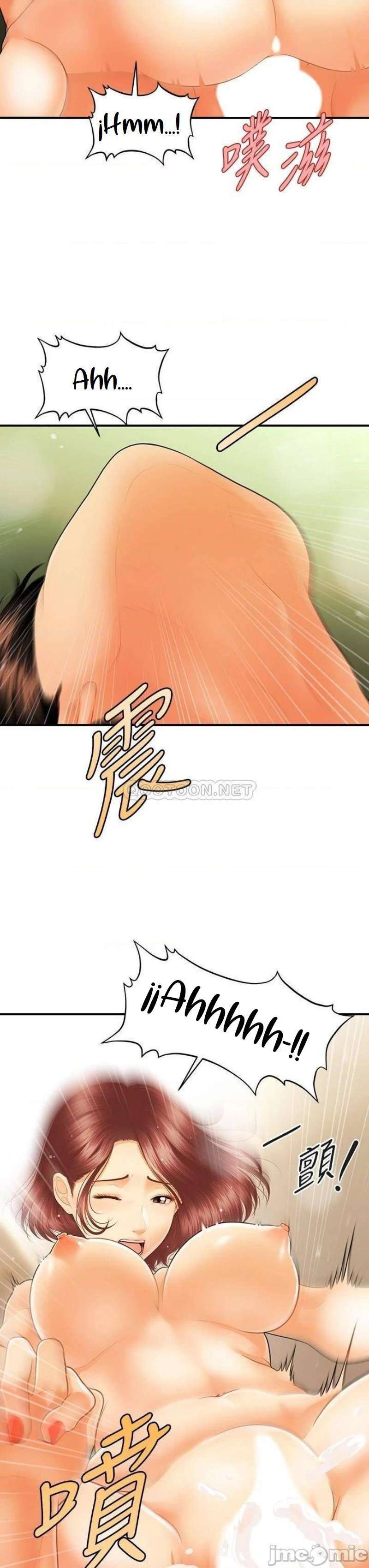 Perfect Girl Capitulo 70 página 6