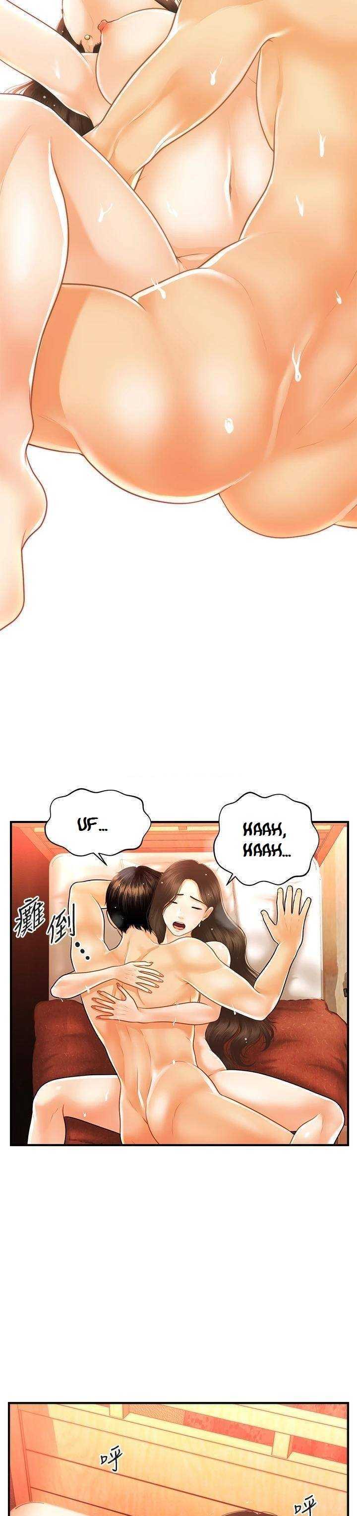 Perfect Girl Capitulo 71 página 25