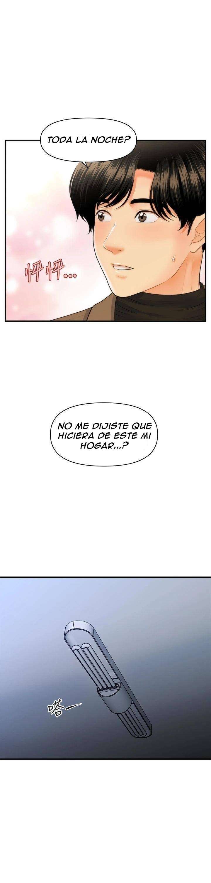 Perfect Girl Capitulo 71 página 35