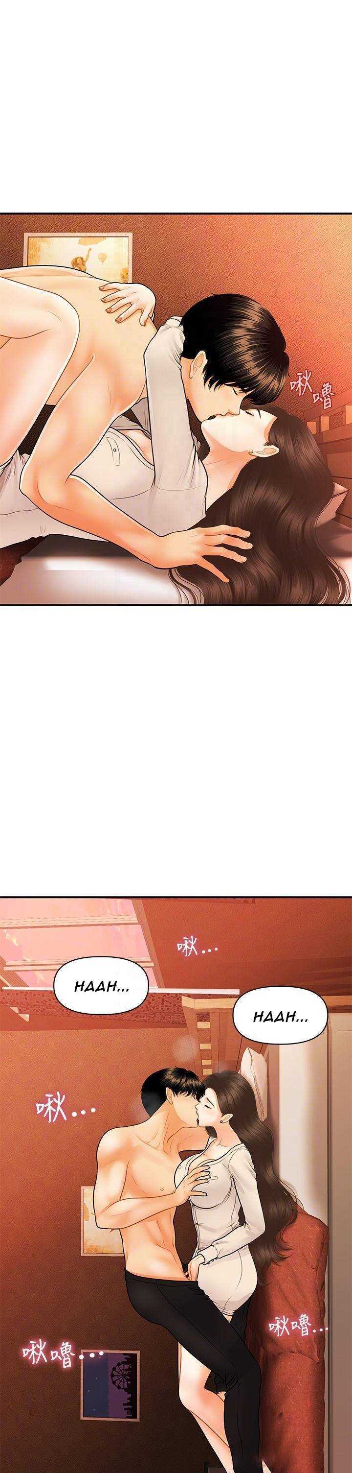 Perfect Girl Capitulo 71 página 9