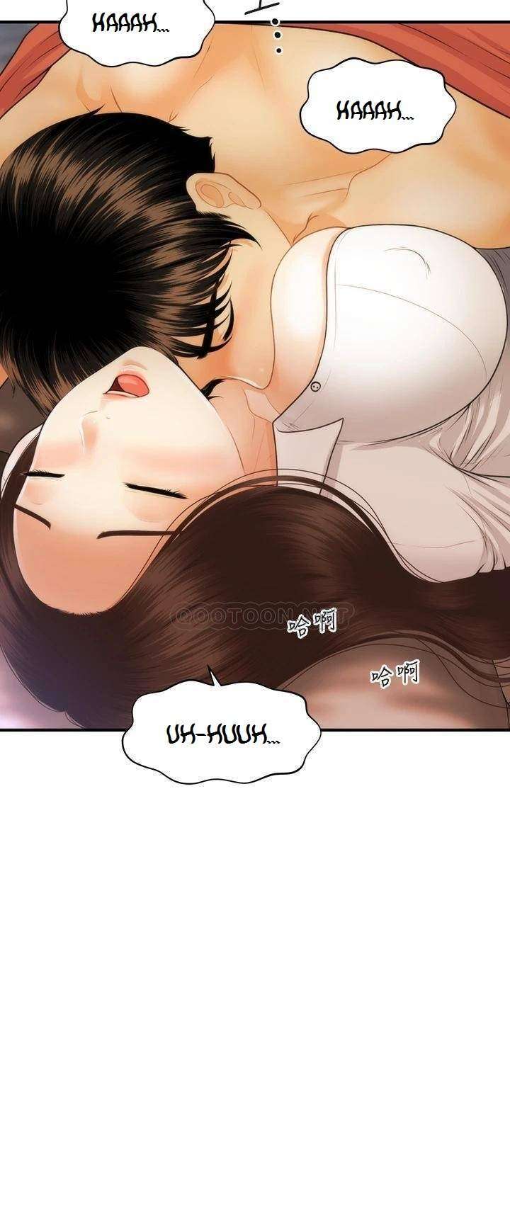 Perfect Girl Capitulo 72 página 4