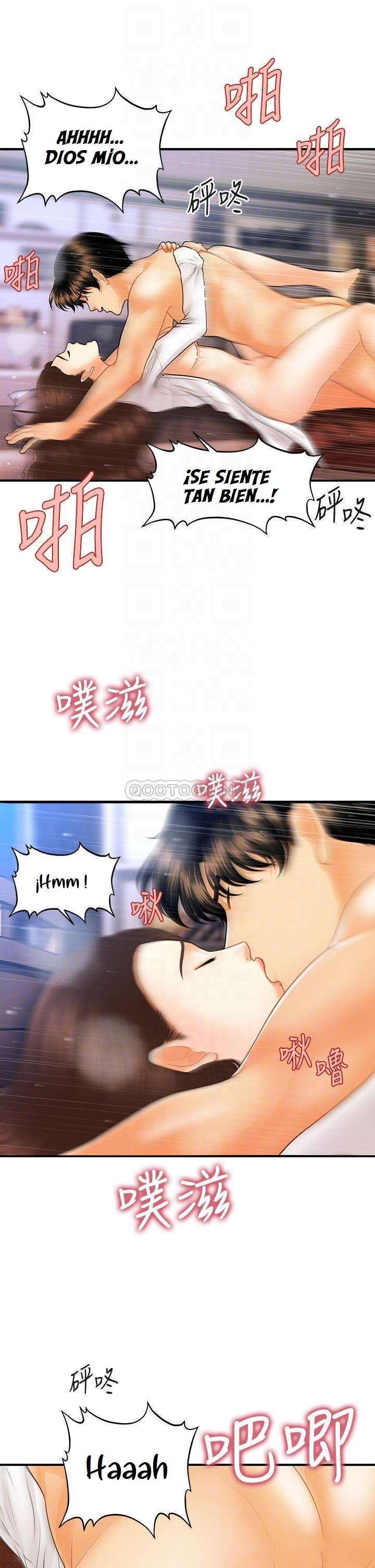 Perfect Girl Capitulo 73 página 12