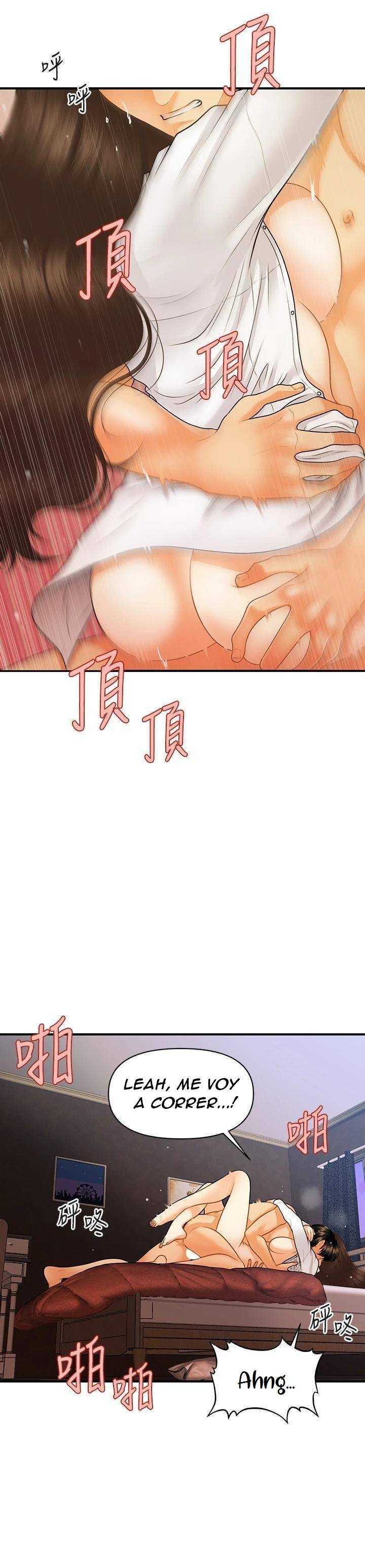 Perfect Girl Capitulo 73 página 19