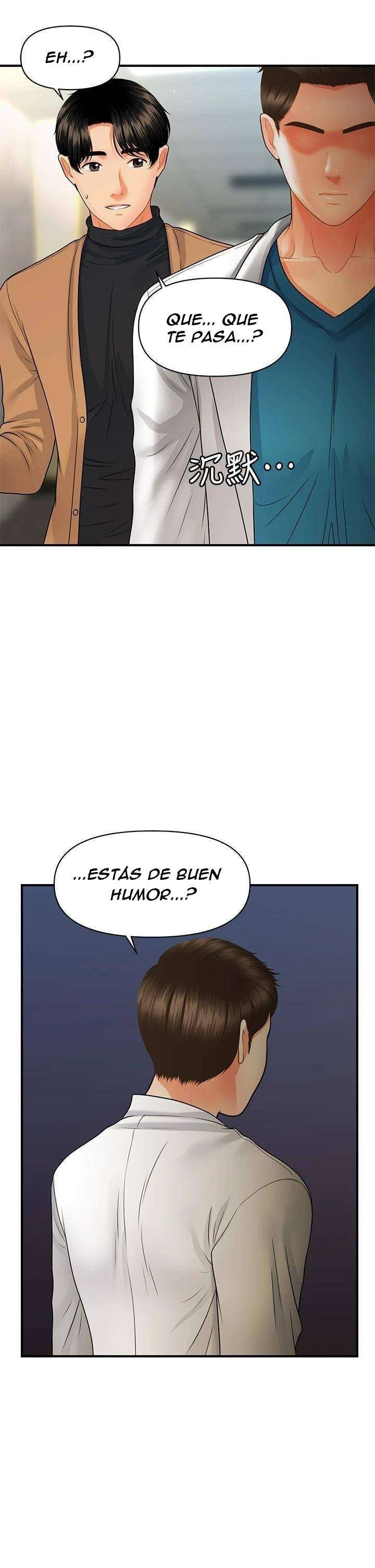 Perfect Girl Capitulo 73 página 36