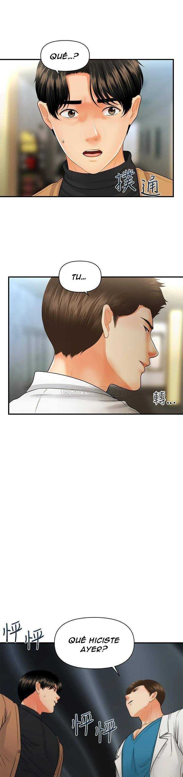 Perfect Girl Capitulo 73 página 37