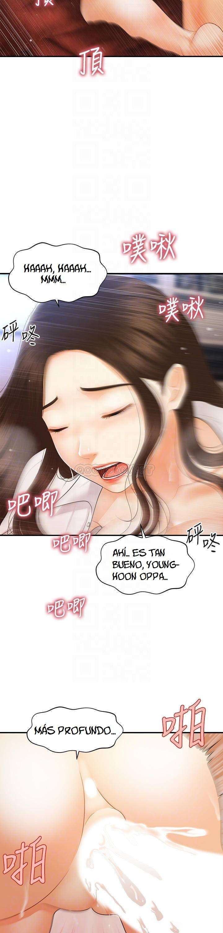 Perfect Girl Capitulo 73 página 7