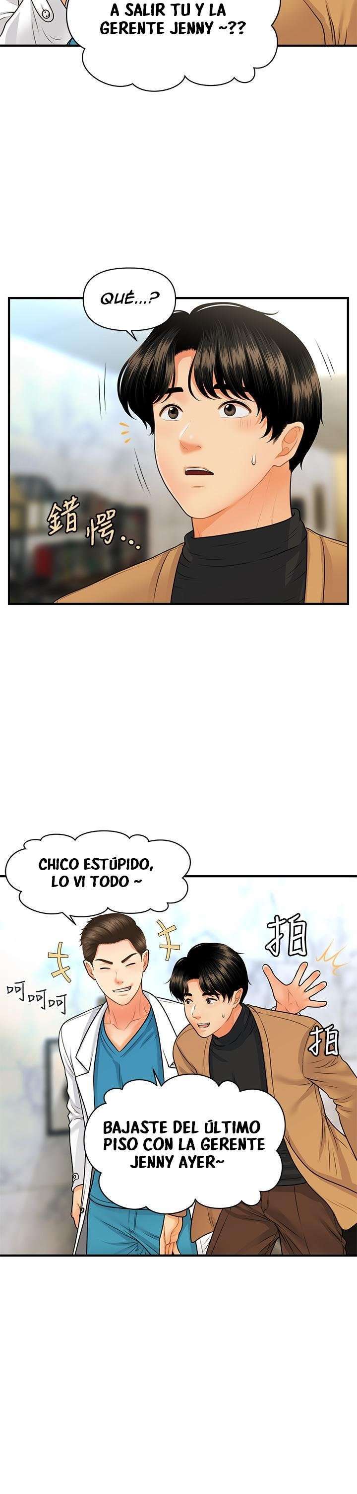 Perfect Girl Capitulo 74 página 10