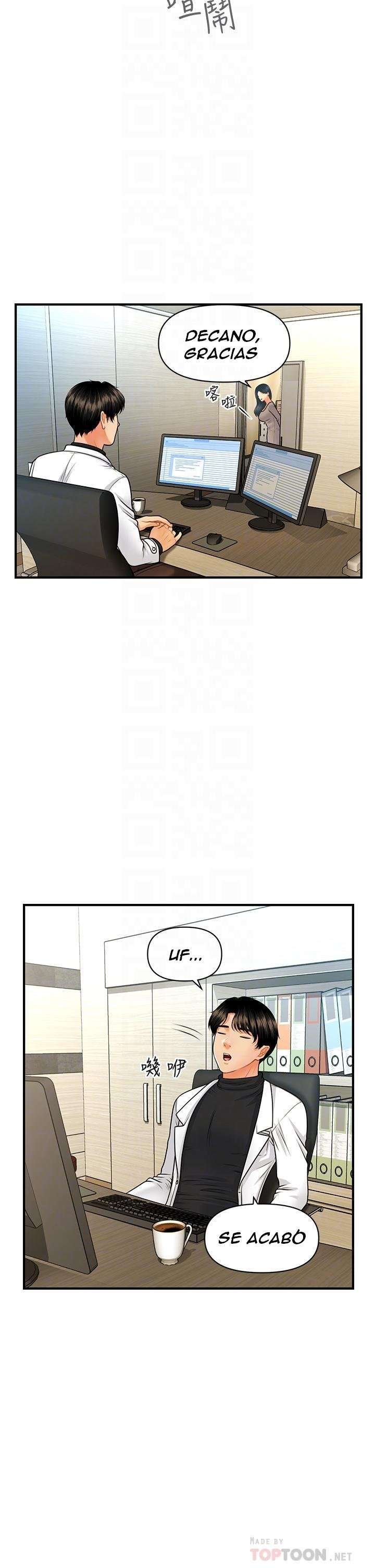 Perfect Girl Capitulo 74 página 15