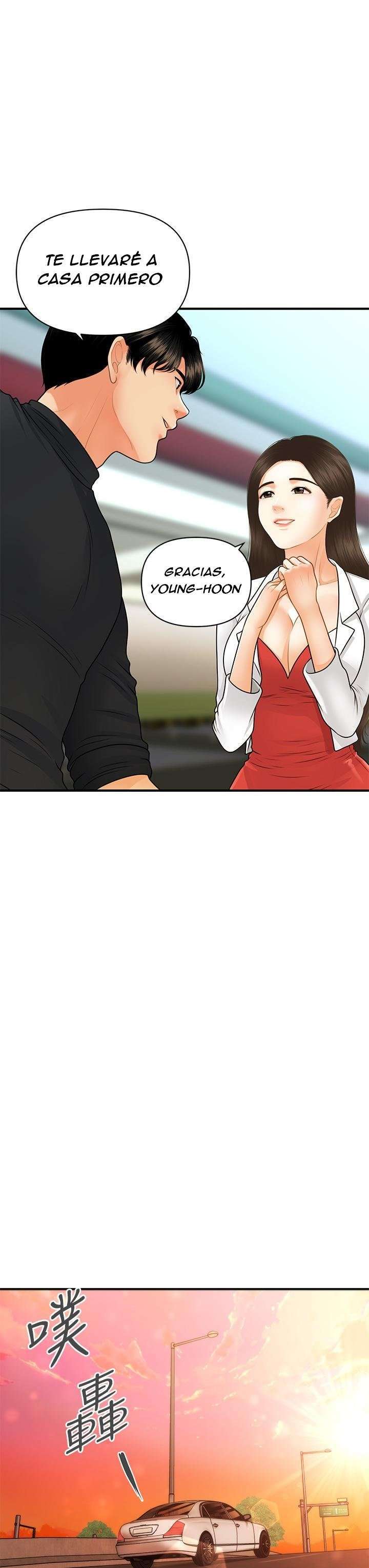 Perfect Girl Capitulo 74 página 20