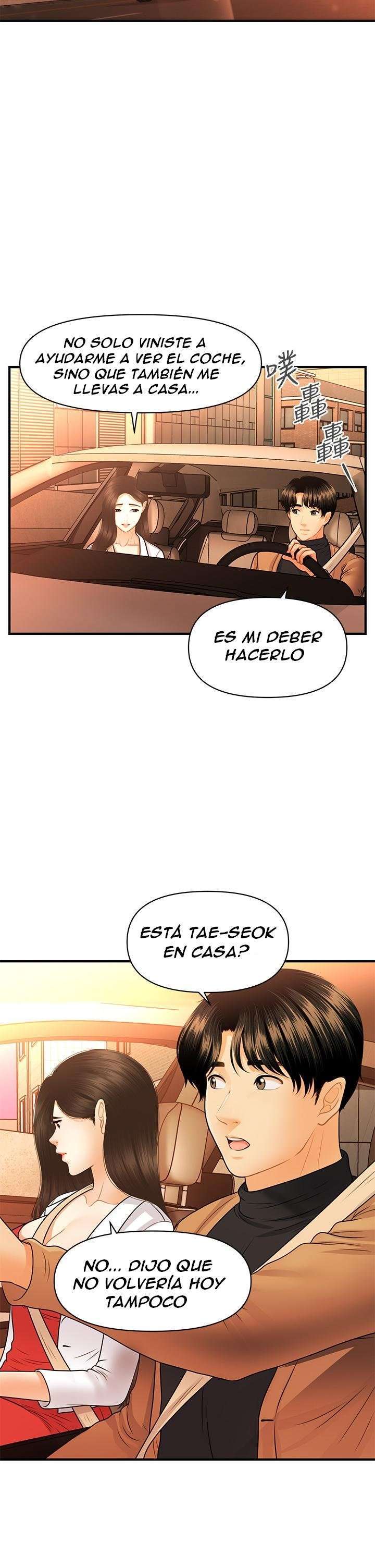 Perfect Girl Capitulo 74 página 21
