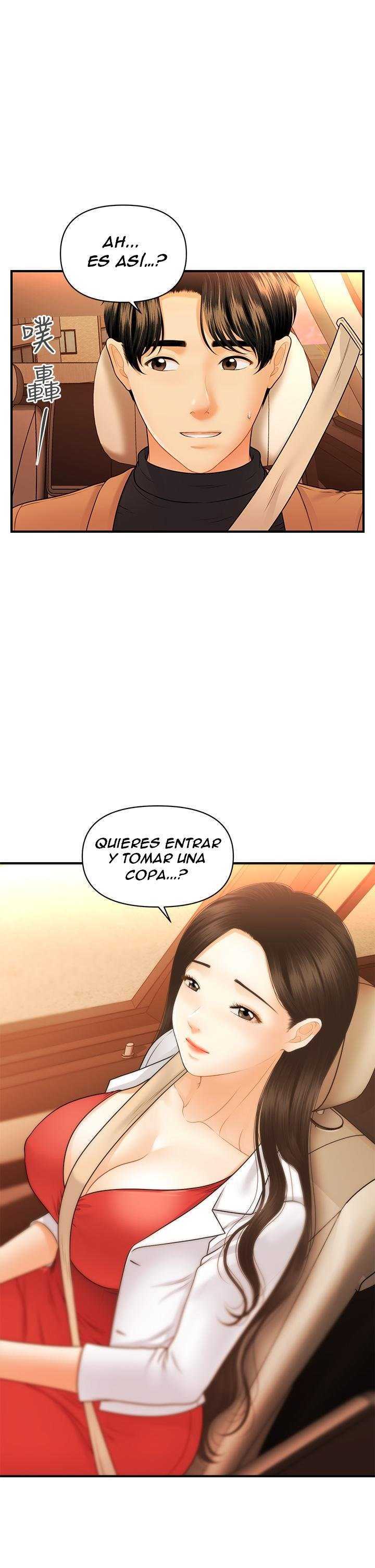 Perfect Girl Capitulo 74 página 22