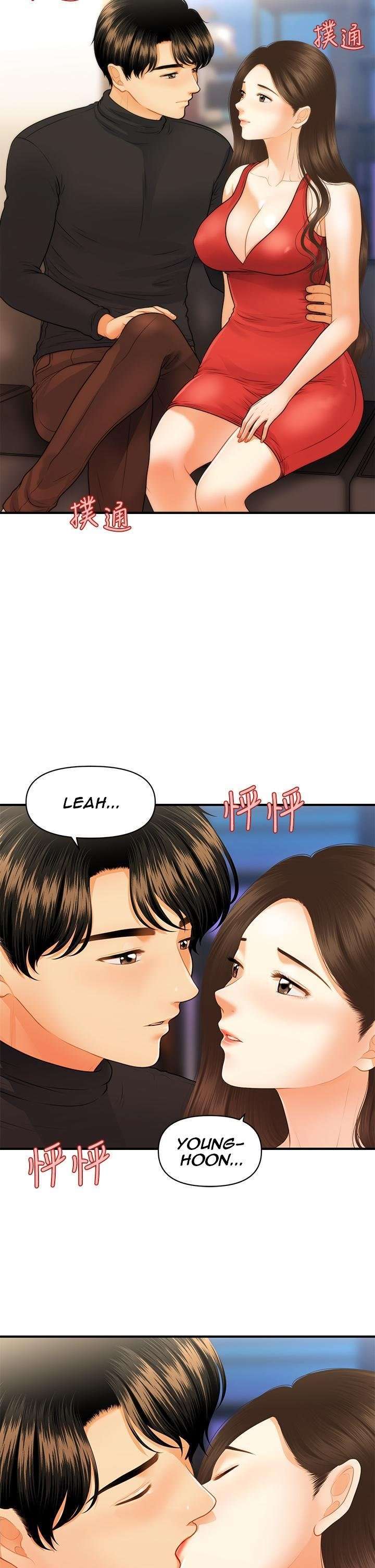 Perfect Girl Capitulo 74 página 28