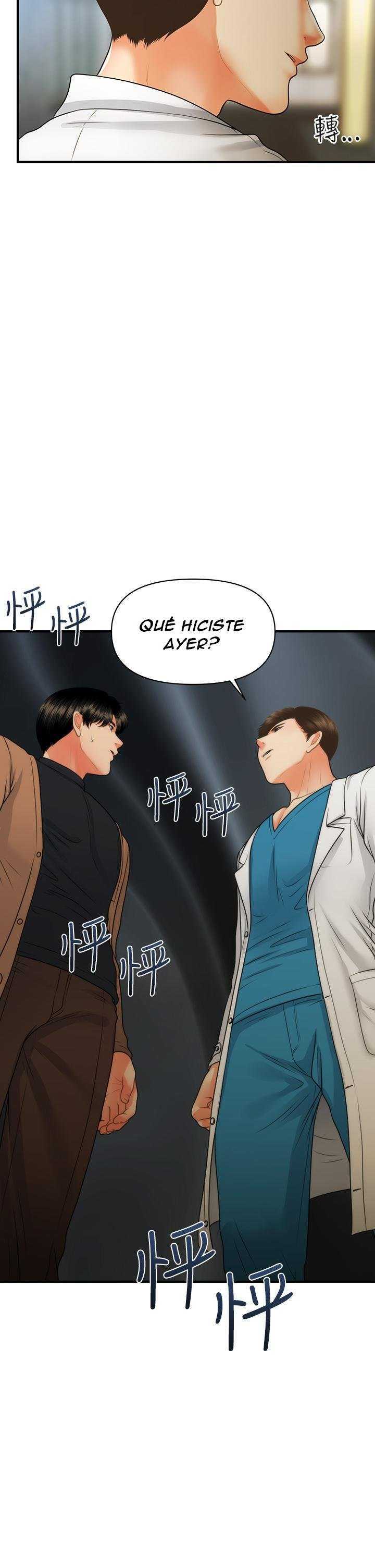 Perfect Girl Capitulo 74 página 4