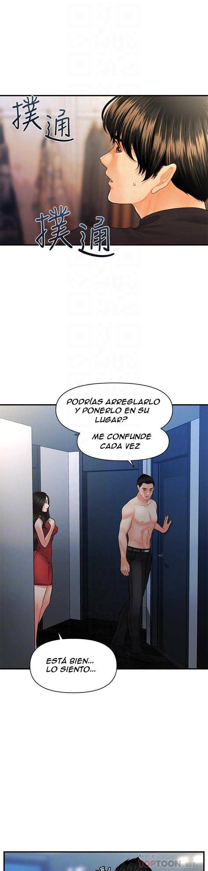 Perfect Girl Capitulo 75 página 10