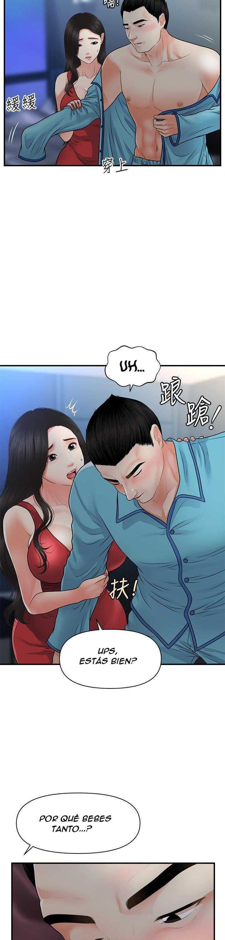Perfect Girl Capitulo 75 página 11