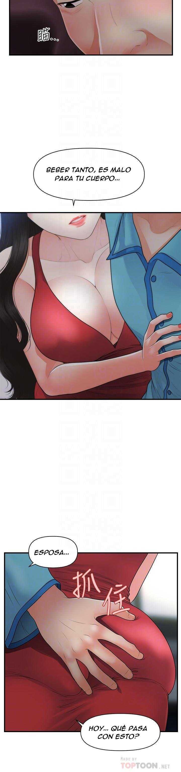 Perfect Girl Capitulo 75 página 12