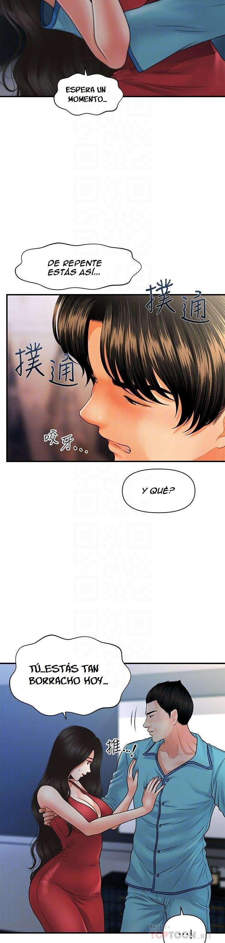 Perfect Girl Capitulo 75 página 14