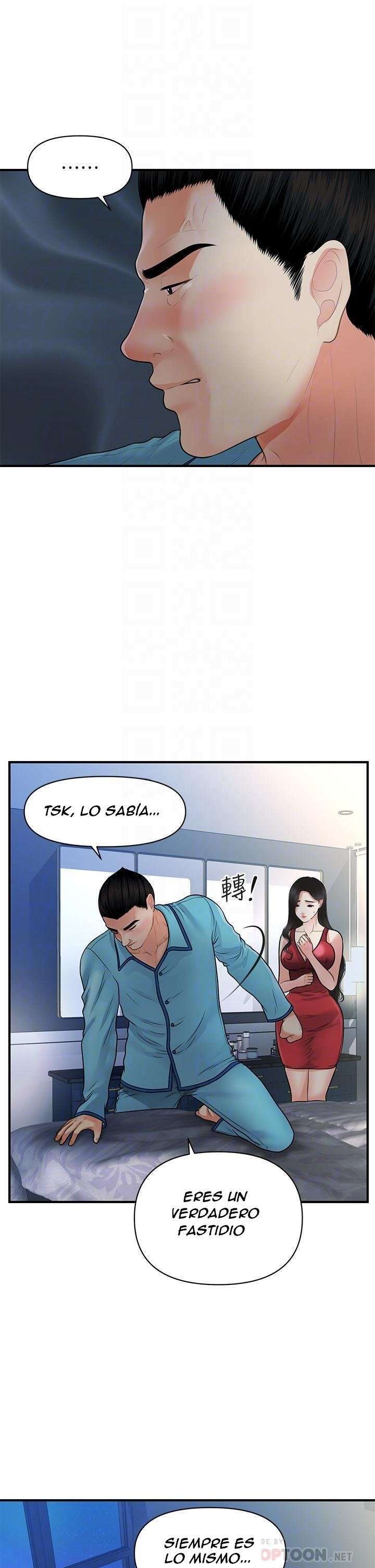 Perfect Girl Capitulo 75 página 16