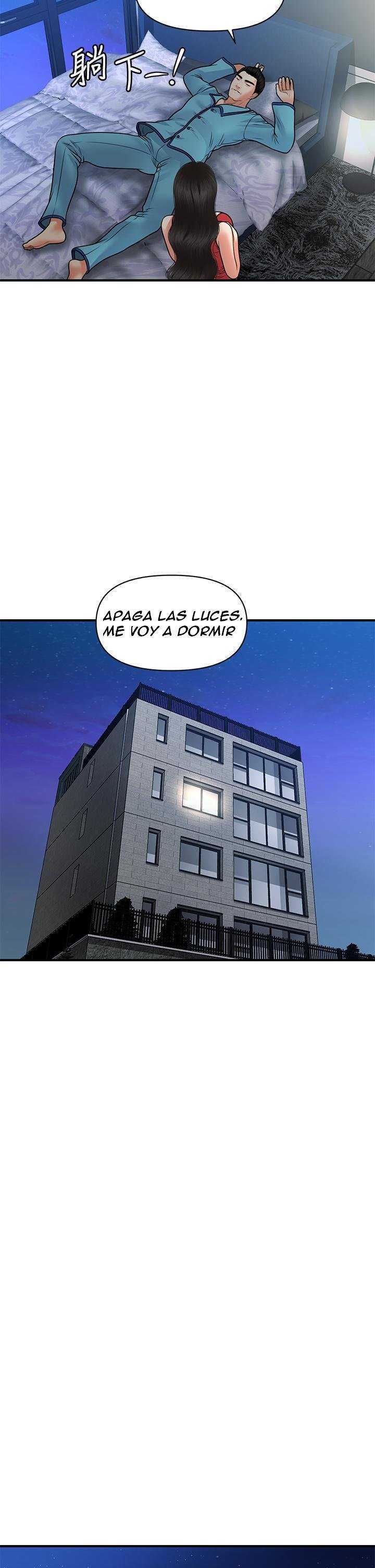 Perfect Girl Capitulo 75 página 17
