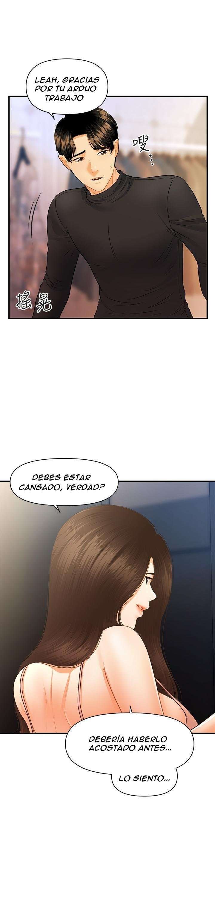 Perfect Girl Capitulo 75 página 22