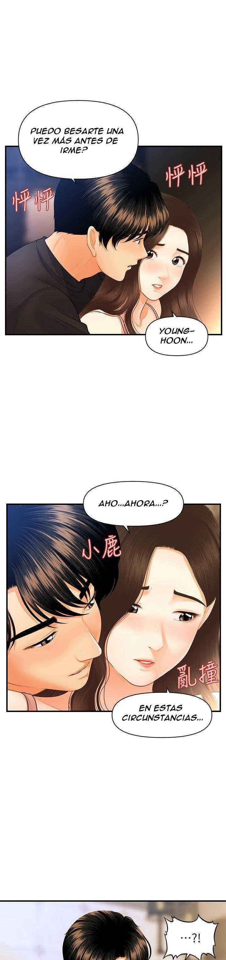 Perfect Girl Capitulo 75 página 24