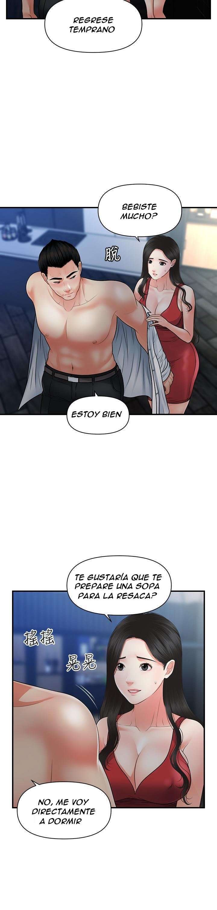Perfect Girl Capitulo 75 página 6