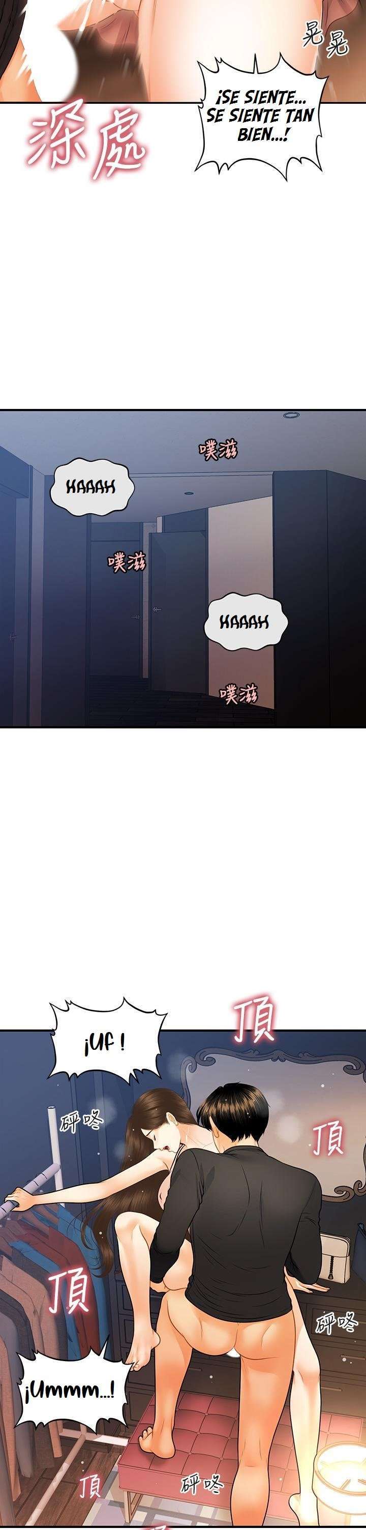 Perfect Girl Capitulo 76 página 22