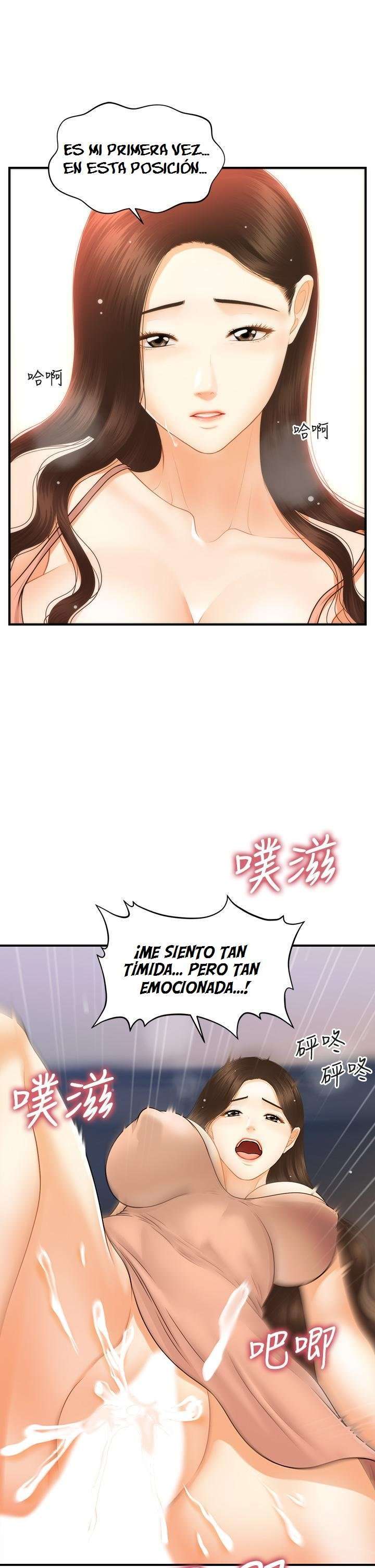 Perfect Girl Capitulo 76 página 27