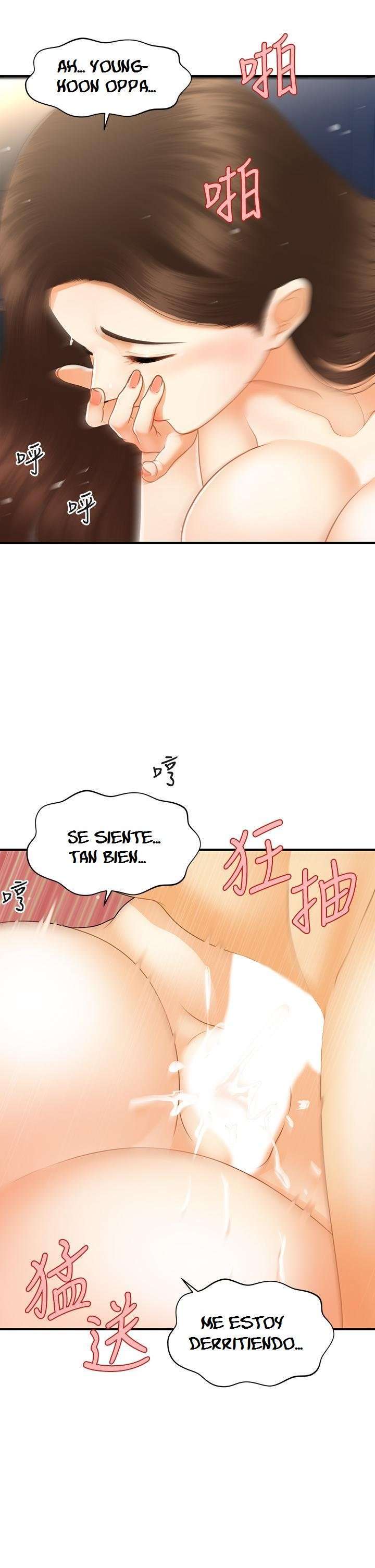 Perfect Girl Capitulo 77 página 12