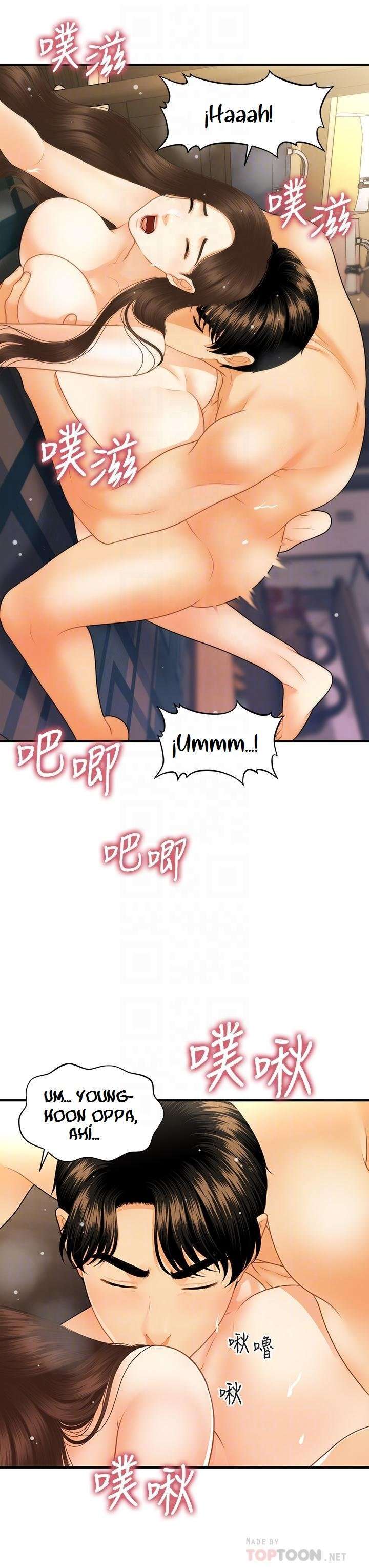 Perfect Girl Capitulo 77 página 13