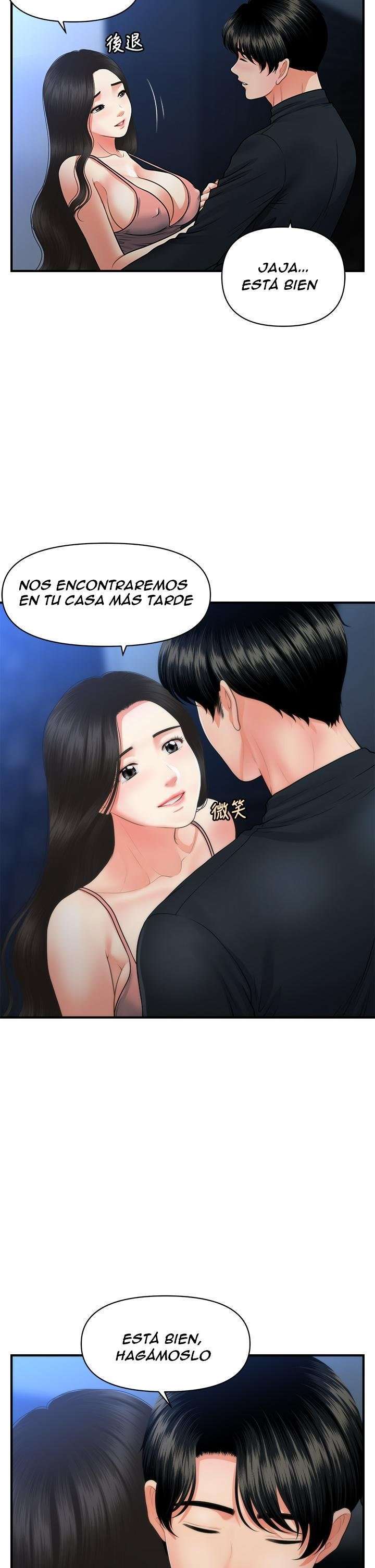 Perfect Girl Capitulo 77 página 27