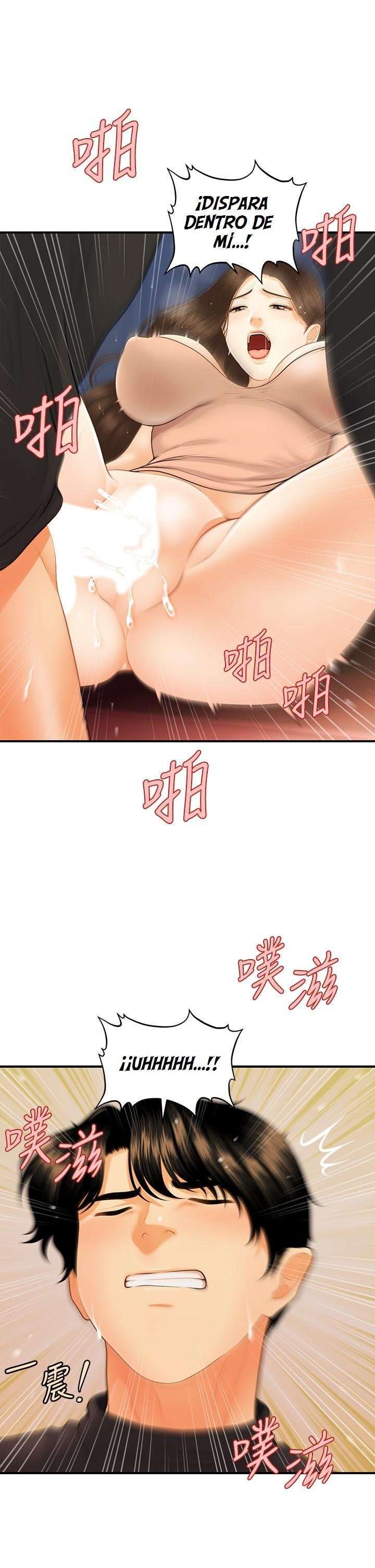 Perfect Girl Capitulo 77 página 3