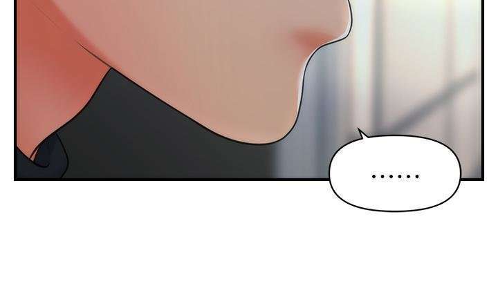 Perfect Girl Capitulo 77 página 34