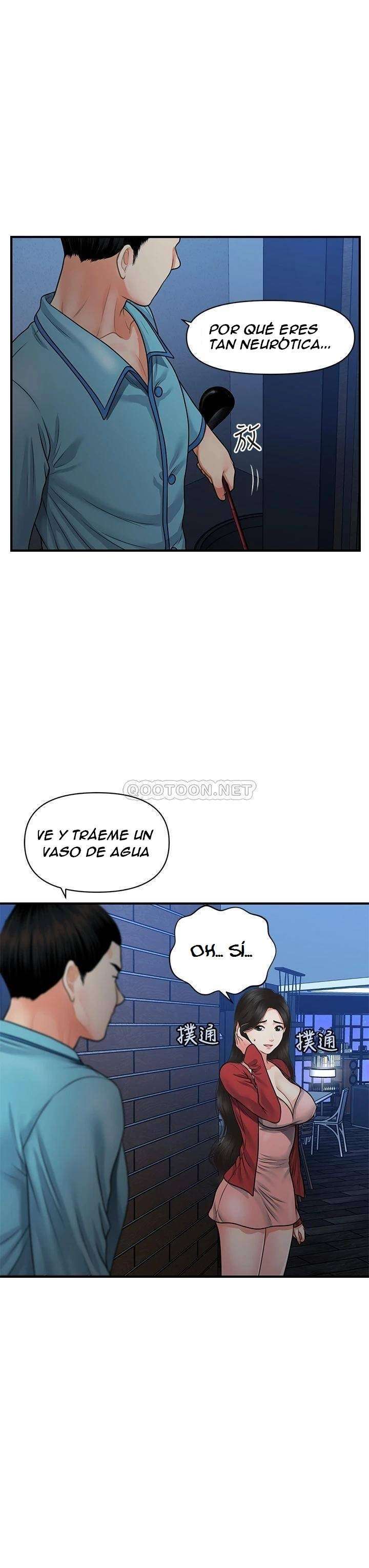 Perfect Girl Capitulo 78 página 17