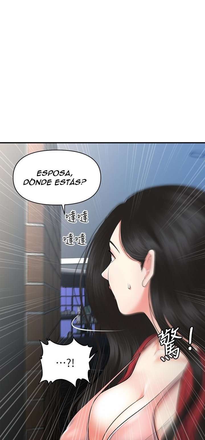 Perfect Girl Capitulo 78 página 2
