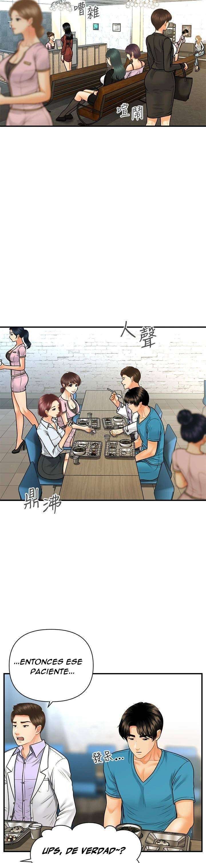 Perfect Girl Capitulo 78 página 25