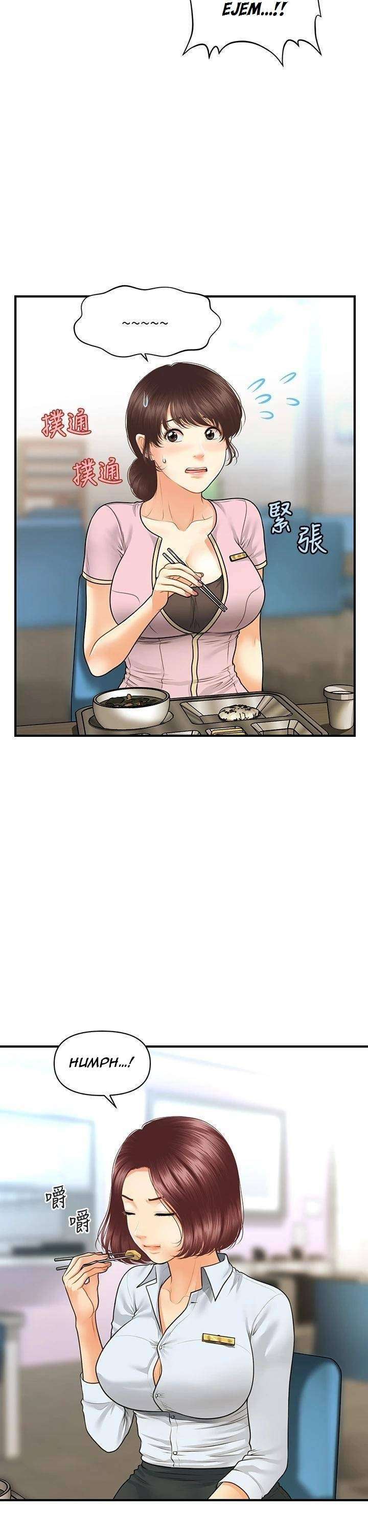 Perfect Girl Capitulo 78 página 30