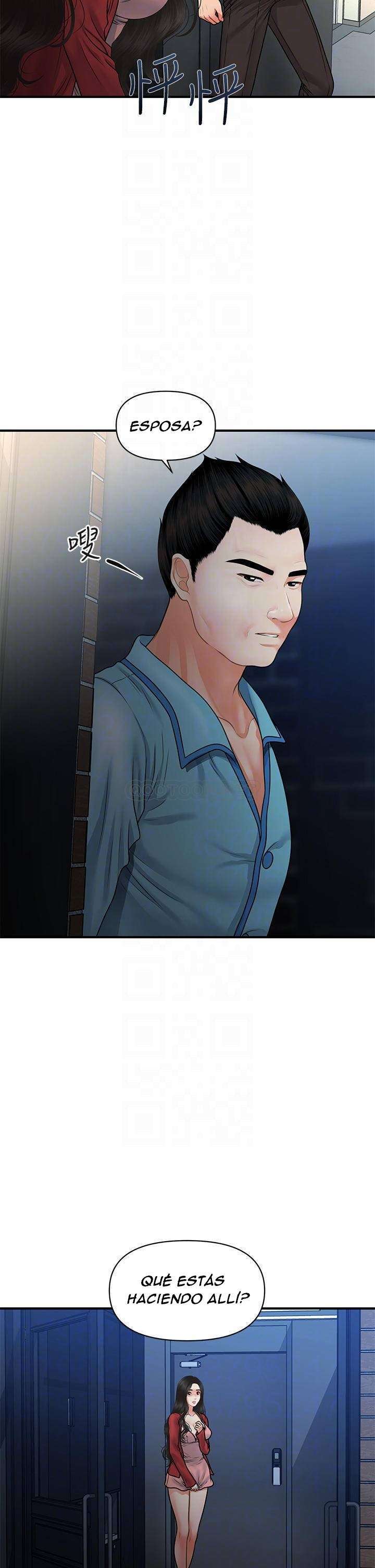 Perfect Girl Capitulo 78 página 6
