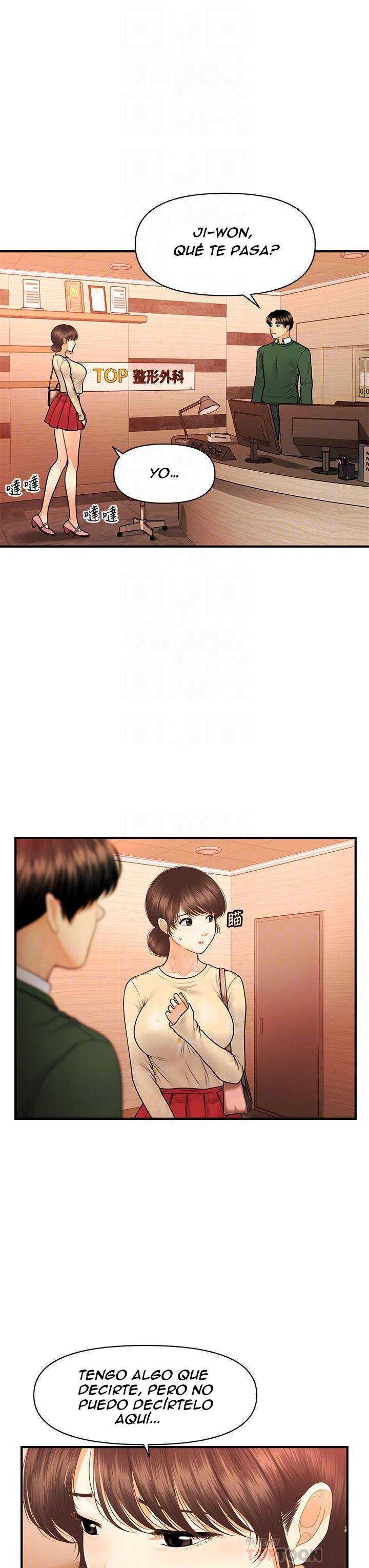 Perfect Girl Capitulo 79 página 17