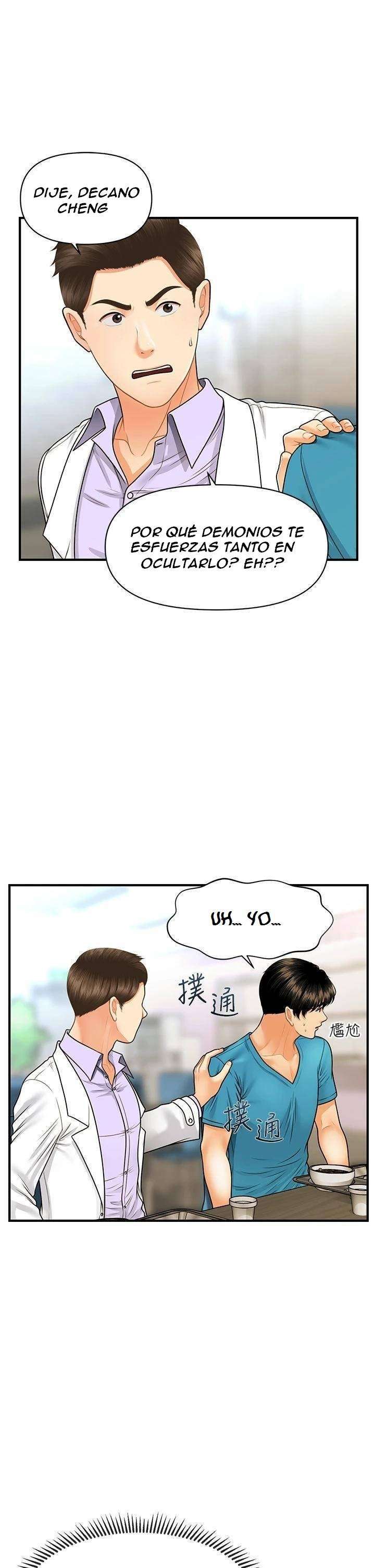 Perfect Girl Capitulo 79 página 2