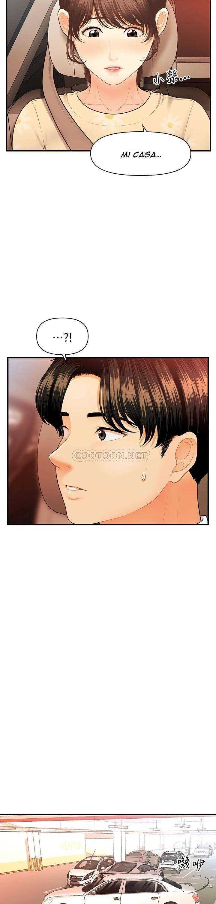 Perfect Girl Capitulo 79 página 22